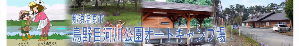 タイトル
